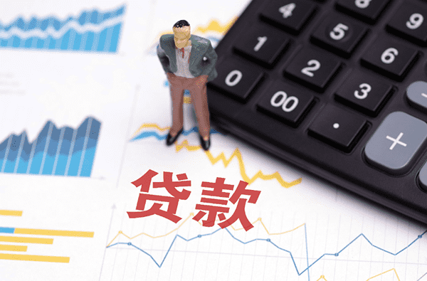 [兰考私人放贷款]北京私人老板当天放款！超便捷的北京空放私借渠道
