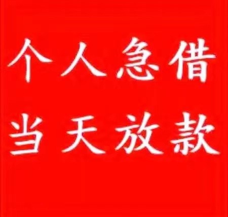 [通许私人放款]民生银行假理财涉案金额16.5亿 部分资金投向房产等